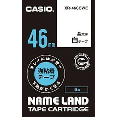 2024年最新】CASIO カシオ ネームランドテープ46mmの人気アイテム