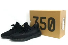 adidas YEEZY Boost 350V2 Onyx アディダス イージーブースト350V2 オニキス 26.5cm HQ4540 新品未使用