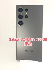 2025年最新】Galaxy S24 ultra 国内 256の人気アイテム - メルカリ