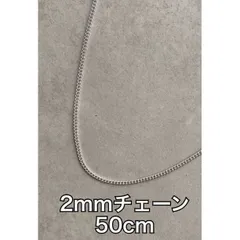 2mm ステンレス 50cm 喜平シンプルチェーンネックレス メンズ
