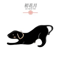 Item thumbnail for item 8834ca02-e3df-4650-a69c-996c64d5f6e2