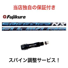Fujikura - PINGスリーブ付き　スピーダーNX ドライバー用　50-X 日本正規品 Fujikura - PINGスリーブ付き スピーダーNX ドライバー用 50-X