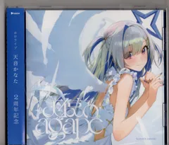 2025年最新】天音かなた cdの人気アイテム - メルカリ