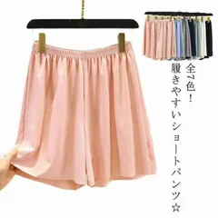 ショートパンツ ワイドパンツ レディース ハーフパンツ ボトムス ガウチョ ルームウェア ウエストゴム ハイウエスト 着痩せ 切りばっなし 涼しげな カジュアル ゆったり お洒落 夏物 送料無料#grace474