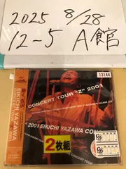 2025年最新】EIKICHI YAZAWA CONCERT TOUR“Z”2001 の人気