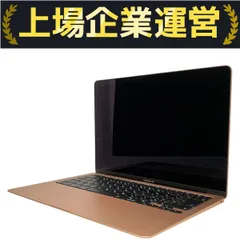 ジャンク Macbook Air M1 8GB/256GB 本体のみ 2025年最新】ジャンク macbook m1の人気アイテム - メルカリ