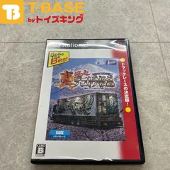PlayStation 2/プレイステーション 2/プレステ 2/PS 2 spike スパイク 真・爆走デコトラ伝説 天下統一頂上決戦 BEST ベスト ソフト/■