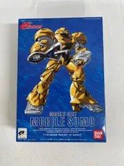 2025年最新】モビルスモーの人気アイテム - メルカリ