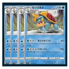 ポケモンカード ポケパーク ゴンベ プロモ - メルカリ