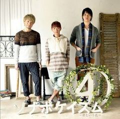 (未使用･未開封品)　Boys Meet U (初回生産限定盤)(CD+DVD+フォトブックレット付) vf3p617 71IEzvZV6PL._UF350,350_QL50_.jpg