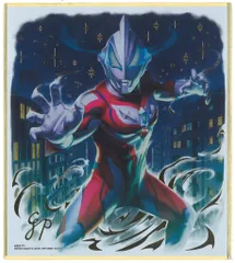 2025年最新】ウルトラマン色紙artの人気アイテム - メルカリ