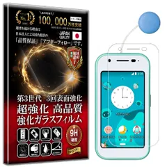マモリーノ6 シャープ mamorino6 [ミント] 価格比較 - 価格.com