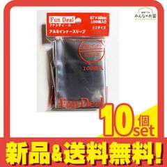 ファンディール アルミインナースリーブ ミニサイズ FDS-087 100枚入 10個セット まとめ売り