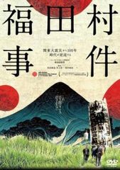 rd07409　唐王朝の幸せレシピ４枚セット　中古ＤＶＤ rd07409 唐王朝の幸せレシピ4枚セット 中古DVD Amazon.co.jp