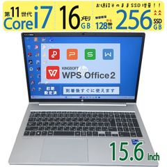 【超速12th i7・16GBメモリ】◆FUJITSU LIFEBOOK U9312/J/ 13.3型◆超速12CPU i7-1265U/高速512GB SSD/メモリ16GB◆Windows 11 Pro/サービス microsoft Office 2021付◆到着後すぐに使える ACアダプター付き 楽天市場】【 i7 神速12世代12CPU・16GBメモリ】◇FUJITSU