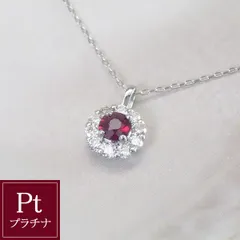 ルビー プラチナ 天然ダイヤモンド ネックレス pt 一粒 ネックレス プレゼント 女性 品番tc-0108 4月15日前後の発送予定