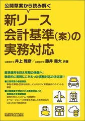 新品最新TAC 25年　公認会計士　テキスト　財務管理　リース改正 新品最新TAC 25年 公認会計士 テキスト 財務管理 リース改正