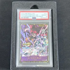 ST10/013H1 ユースタス・キッド　CHAMPIONSHIP2023ロゴ　チャンピオンシップ PSA10のサムネイル