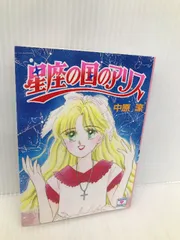 2025年最新】文庫 中原涼の人気アイテム - メルカリ