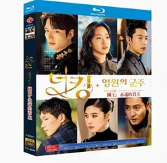 韓国ドラマ　ザ・キング～永遠の君主　 OST　サントラCD　初回限定盤　未開封 韓国ドラマ ザ・キング～永遠の君主 OST サントラCD 初回限定盤