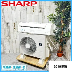 2025年最新】sharp ay-j22tdの人気アイテム - メルカリ