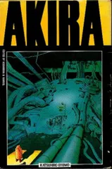 【新品未開封】【S/N：301】AKIRA国際版12巻（最終巻）大友克洋 古書古本 dessin：AKIRA 国際版 全12巻セット（大友克洋, 講談社