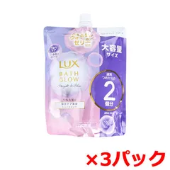 ヘアトリートメント LUX ラックス ユニリーバ・ジャパン バスグロウ ストレート＆シャイン ダマスクローズ＆カシスの華やかで上品な香り 詰替用 700g X3パック