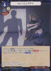 Item thumbnail for item 739fe191-798d-47be-976e-aa0b429a8cd0