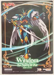 グッドスマイルカンパニー MODEROID<モデロイド>/魔法騎士レイアース【空神ウインダム/Windom】のサムネイル