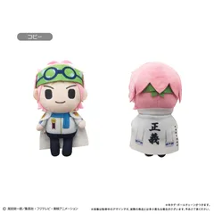 2025年最新】ミホーク ぬいぐるみの人気アイテム - メルカリ