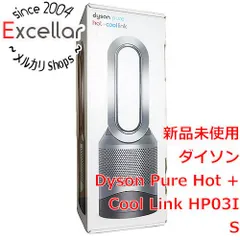 2024年最新】ダイソン pure hot cool link hp03の人気アイテム - メルカリ