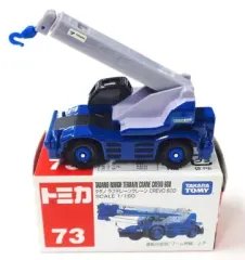 タダノ　スカイボーイ　ミニカー　箱付き　SKY BOY 2025年最新】Yahoo!オークション -タダノ 高所作業車(ミニカー