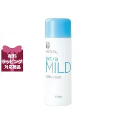 2026年最新】ニュースキンの人気アイテム - メルカリ