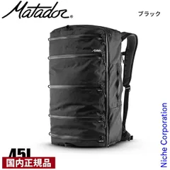 【新品】 マタドール  セグ45 ダッフルパック 20370054 アウトドア リュックサック バックパック バッグ バック