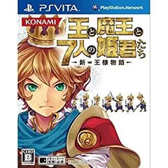 【中古】(未使用･未開封品)　王と魔王と7人の姫君たち ~新・王様物語~ - PSVita p1m72rm
