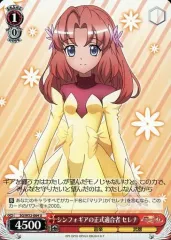 2025年最新】ヴァイス シンフォギア デッキの人気アイテム