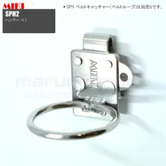 2025年最新】miki工具差しの人気アイテム - メルカリ