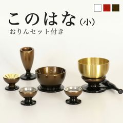 ✦モダン仏具セット 桜柄 溜塗り 現代仏具 計12点✦美品✦ - メルカリ