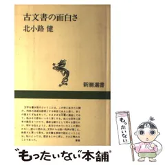 2026年最新】柴山勝の人気アイテム - メルカリ