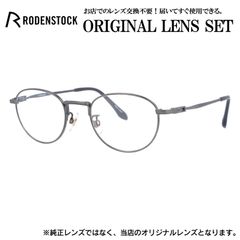 □DIGNA Classic □918E ○リムレス□ツーポイント - メルカリ