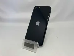 iPhoneSE 第3世代 128GB 画面割れジャンク扱い iPhoneSE 第3世代 128GB 画面割れジャンク扱い iPhoneSE 第3世代