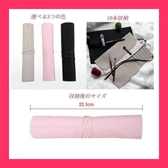 【スタッフおすすめ！】Dekori 化粧ポーチ メイクブラシポーチ 化粧筆ケース 巻き型 PU 大容量 ペンケース コスメポーチ 化粧ブラシポーチ ポータブル メイクアップ ブラシ オーガナイザー メイクアップ ブラシ ホルダー 多機能 旅