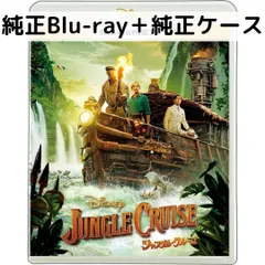 50周年記念限定★ジャングル クルーズ Jungle Cruise フィギュア 50周年記念限定☆ジャングル クルーズ Jungle Cruise フィギュア