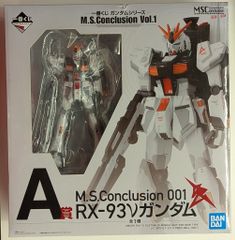 BANDAI SPIRITS 이치 반 쿠지 건담 시리즈 Vol.1 MSConclusion 기동 전사 건담 역습의 샤아 A상 MSConclusion 001 ν 건담