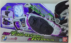 バンダイ DXライダーガシャットシリーズ 仮面ライダーエグゼイド DXデンジャラスゾンビガシャット&バグスターバックル