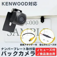 2025年最新】カーナビ ケンウッド mdv－l505の人気アイテム - メルカリ