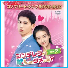 2025年最新】秘密と嘘DVDの人気アイテム - メルカリ 