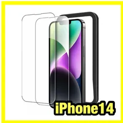 iPhoneガラスフィルム iPhone14 用 強化ガラス　保護