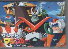 美品　グレートマジンガー DVD全話 Yahoo!オークション - グレートマジンガー DVD BOX