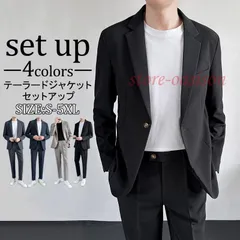テーラードジャケット セットアップ メンズ スーツ ソフト ストレッチ 春夏 上下2点セット カジュアル ビジネス 軽量 メンズファッション 3